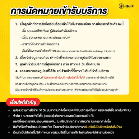 ยางรถยนต์ MICHELIN รุ่น PRIMACY 5 ขนาด 215/60R17 จำนวน 4 เส้น_3